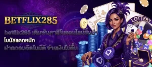 betflix285 slot